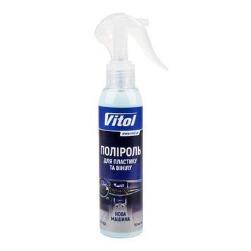 Полироль пластика и винила Vitol VTP-1510 Новая машина Матовая 150ml 120190 фото