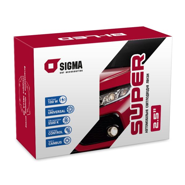 Автомобільні лінзи світлодіодні Sigma Bi-Led Super 2.5" 45W-50W 12V 5500K (2 шт.) 109226 фото