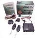 Автосигналізація Convoy XS-5 v.2 56017 фото 1