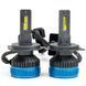 Светодиодные автолампы Yobis S-120 H4 240W 6000K 16000Lm Canbus 12V (2 шт.) 124482 фото 1