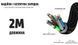Кабель Voin 6602M BK USB - MicroUSB 3А 2м магнитный шарнирный Black (быстрая зарядка) (VC-6602M BK) 108633 фото 2