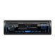 Автомагнитола Cyclone MP-1088 DSP 106036 фото 1