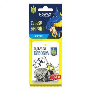 Ароматизатор повітря целюлозний Nowax серія &ldquo;Слава Україні" - New Car NX00161 109778 фото