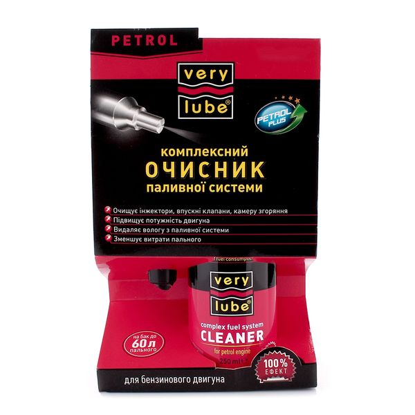 Очиститель топливной системы Verylube ХВ 30024 бензин 250ml 86378 фото