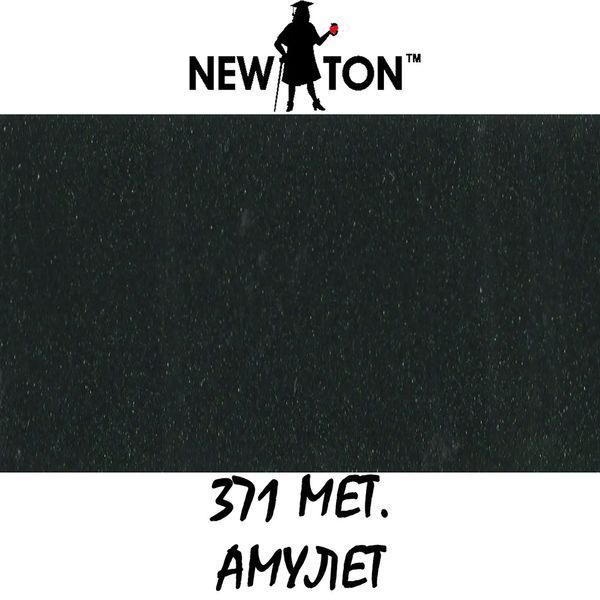 Аерозольна фарба NewTon металік 371 (Амулет) балон 400 ml 123737 фото