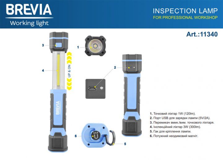 Телескопическая инспекционная лампа Brevia LED 3W COB+1W LED 300lm 2000mAh microUSB 11340 105286 фото