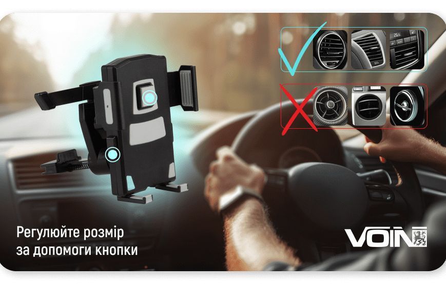 Автоутримувач Voin UH-1012BK/GY на дефлектор (56-82мм) 120414 фото