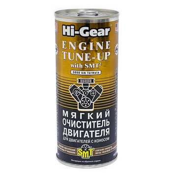 Промывка масляной системы Hi-Gear Engine Tune-Up SMT2 HG2206 444мл. 97988 фото