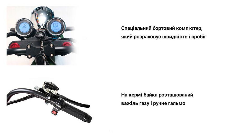 Електроскутер Chopper r804-m3 3000W 60V 20Ah Black 122707 фото