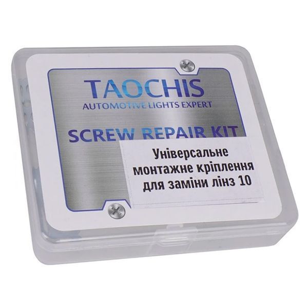 Универсальное монтажное крепление для замены линз Taochis - 10 123335 фото