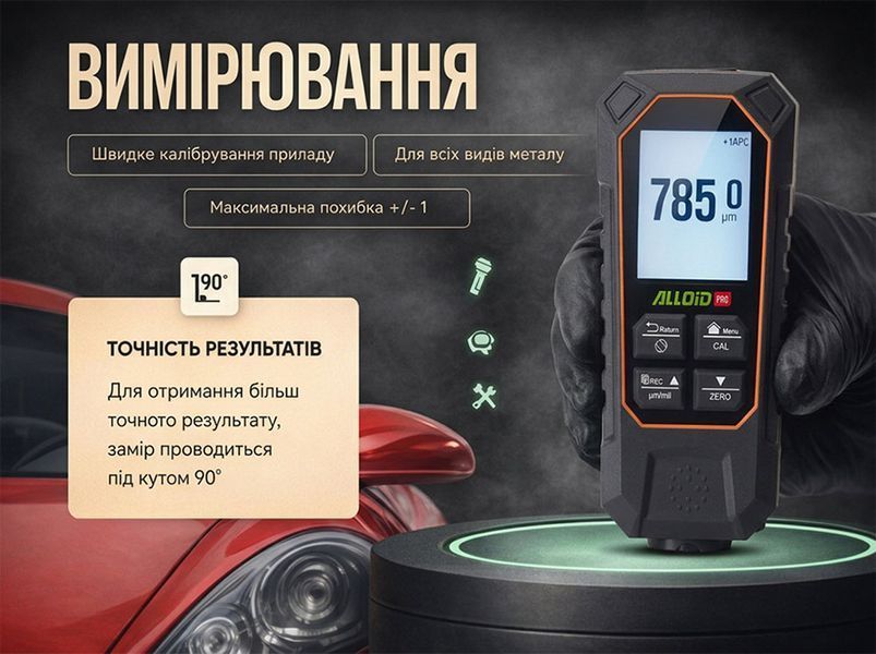 Товщиномір фарби Alloid Pro TG-9936 124264 фото