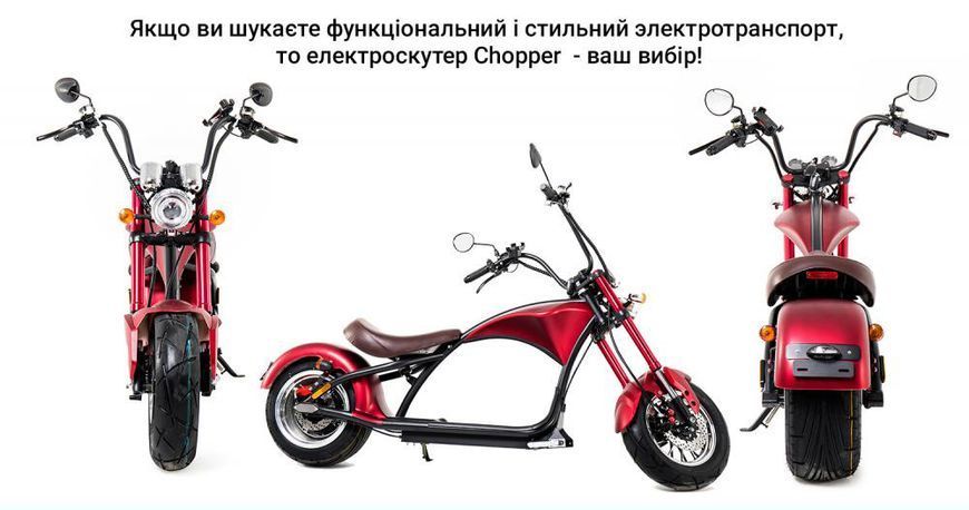 Електроскутер Chopper r804-m3 3000W 60V 20Ah Blue 122721 фото