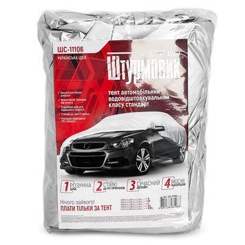 Автомобільний тент Штурмовик ШC-11106 L для седанів Polyester 124502 фото