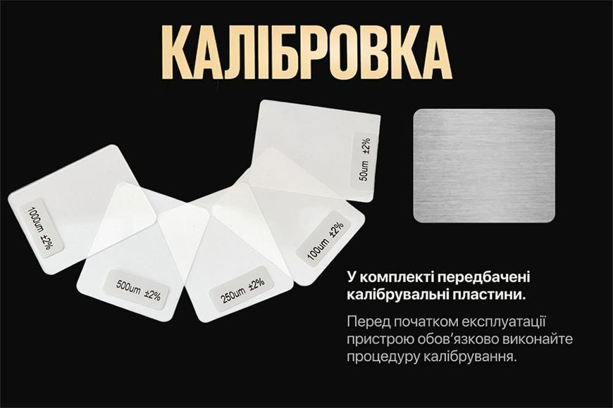 Товщиномір фарби Alloid Pro TG-9933 123258 фото