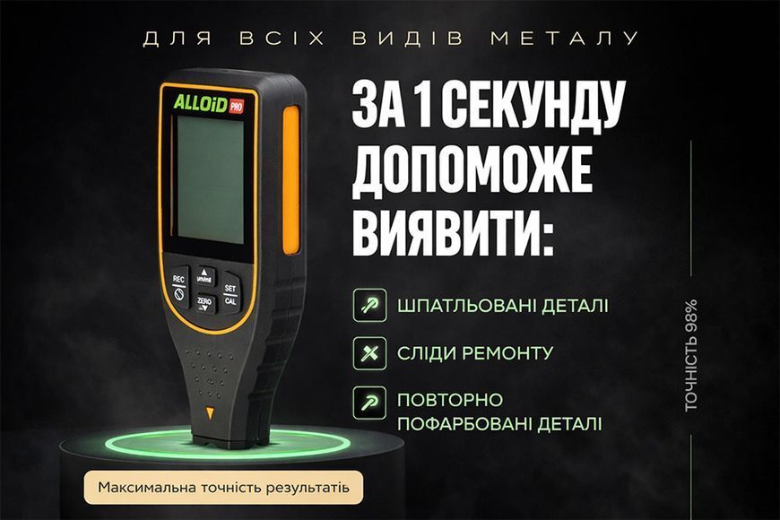 Товщиномір фарби Alloid Pro TG-9933 123258 фото
