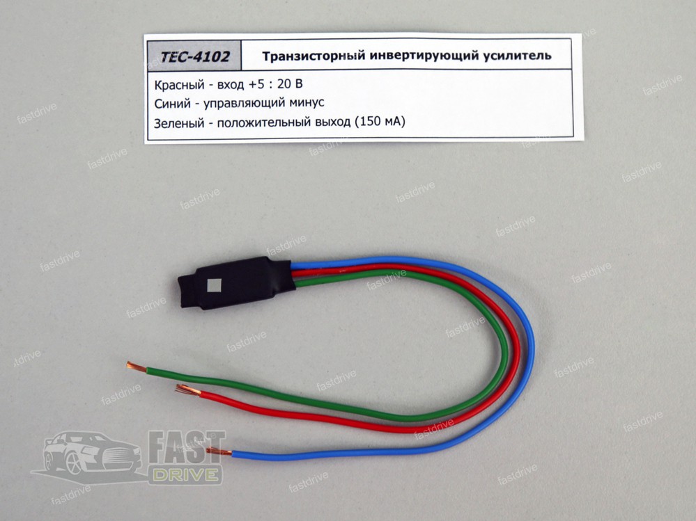 Ключ-инвертор (-/+) TEC Electronics TEC-4102