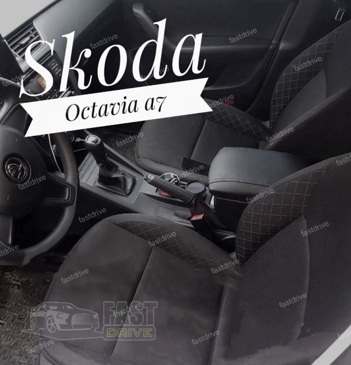 Подлокотник SKODA Octavia A7 купить в Москве | sushi-edut.ru