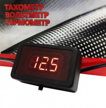 Прибор тахометр + вольтметр + термометр 12V Форсаж