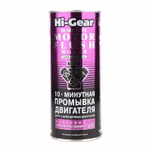    Hi-Gear HG2214 444