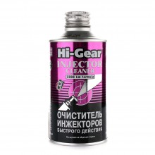 Очиститель инжектора быстрого действия Hi-Gear Injector Cleaner (на 60 л) HG3216 325 ml