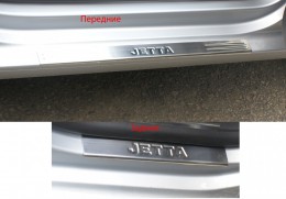    Volkswagen Jetta VI 2011- (4..) Omsa