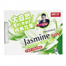   Spiaowjia   Jasmine (600644)