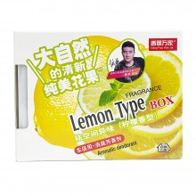   Spiaowjia   Lemon (600620)