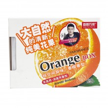  Spiaowjia   Orange (602292)