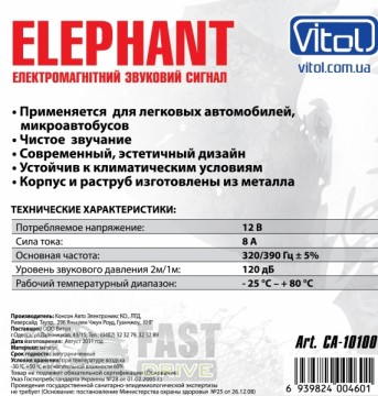 Elephant  Vitol CA-10100