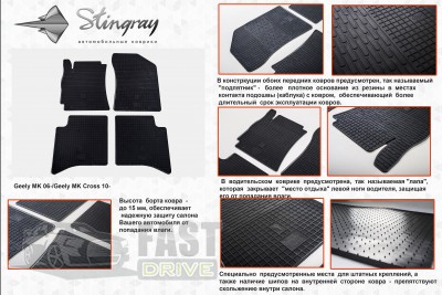 Stingray   Great Wall Voleex C30 11- (design) Stingray