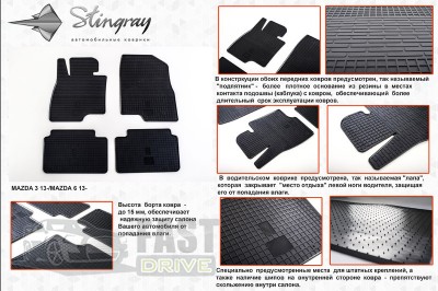 Stingray   Mazda 6 2013- Stingray