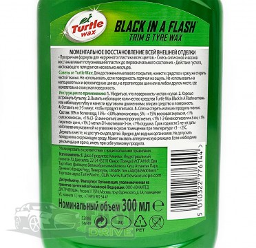 Turtle Wax    BLACK IN FLASH -   TurtleWax 52886