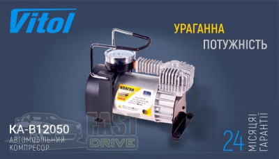 Vitol   -12050 R13-R16 15Amp 40  + 