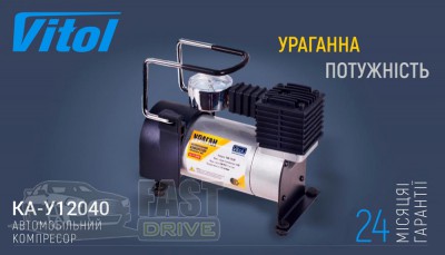Vitol   -12040 R13-R15 12Amp 35  + 