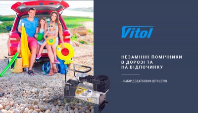 Vitol   -12040 R13-R15 12Amp 35  + 
