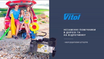 Vitol   -12030 R13-R16 14Amp 37   +   