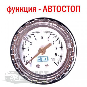 Vitol   -1220 R13-R16 15Amp 40  +    (-12220)