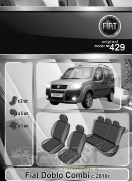 Emc Elegant  Fiat Doblo Combi  2010  VIP-Elit (Emc Elegant)