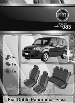Emc Elegant  Fiat Doblo Panorama 2000-09  VIP-Elit (Emc Elegant)