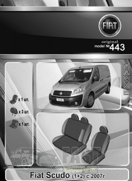 Emc Elegant  Fiat Scudo c 2007  (1+2) VIP-Elit (Emc Elegant)
