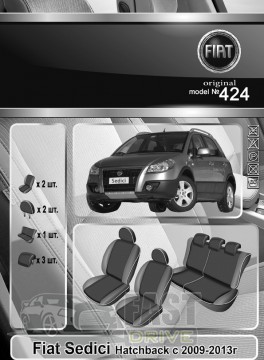Emc Elegant  Fiat Sedici Hatchback  09-2013  VIP-Elit (Emc Elegant)