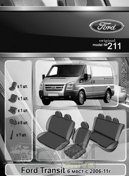 Emc Elegant  Ford Transit 6  c 2006-11  VIP-Elit (Emc Elegant)