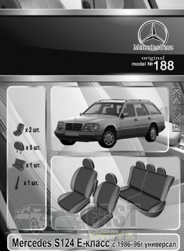 Emc Elegant  Mercedes S124 -  1986-96 .  VIP-Elit (Emc Elegant)
