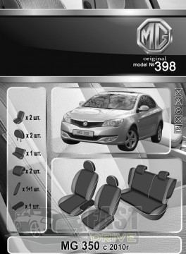 Emc Elegant  MG 350 c 2010  VIP-Elit (Emc Elegant)
