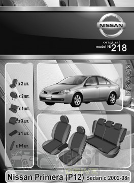 Emc Elegant  Nissan Primera (P12) Sed  2002-08  VIP-Elit (Emc Elegant)