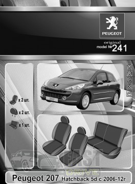 Emc Elegant  Peugeot 207 Hatch 3d  2006-12  VIP-Elit (Emc Elegant)