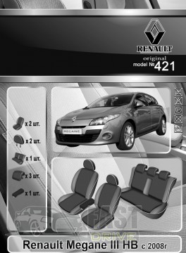 Emc Elegant  Renault Megane III Hatch c 2008-14  VIP-Elit (Emc Elegant)