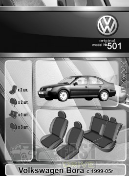 Emc Elegant  Volkswagen Bora c 1999-05  VIP-Elit (Emc Elegant)
