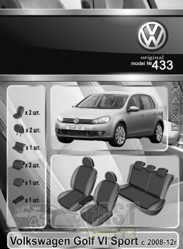 Emc Elegant  Volkswagen Golf 6 Sport c 2008-12  VIP-Elit (Emc Elegant)