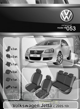 Emc Elegant  Volkswagen Jetta  2005-10  VIP-Elit (Emc Elegant)